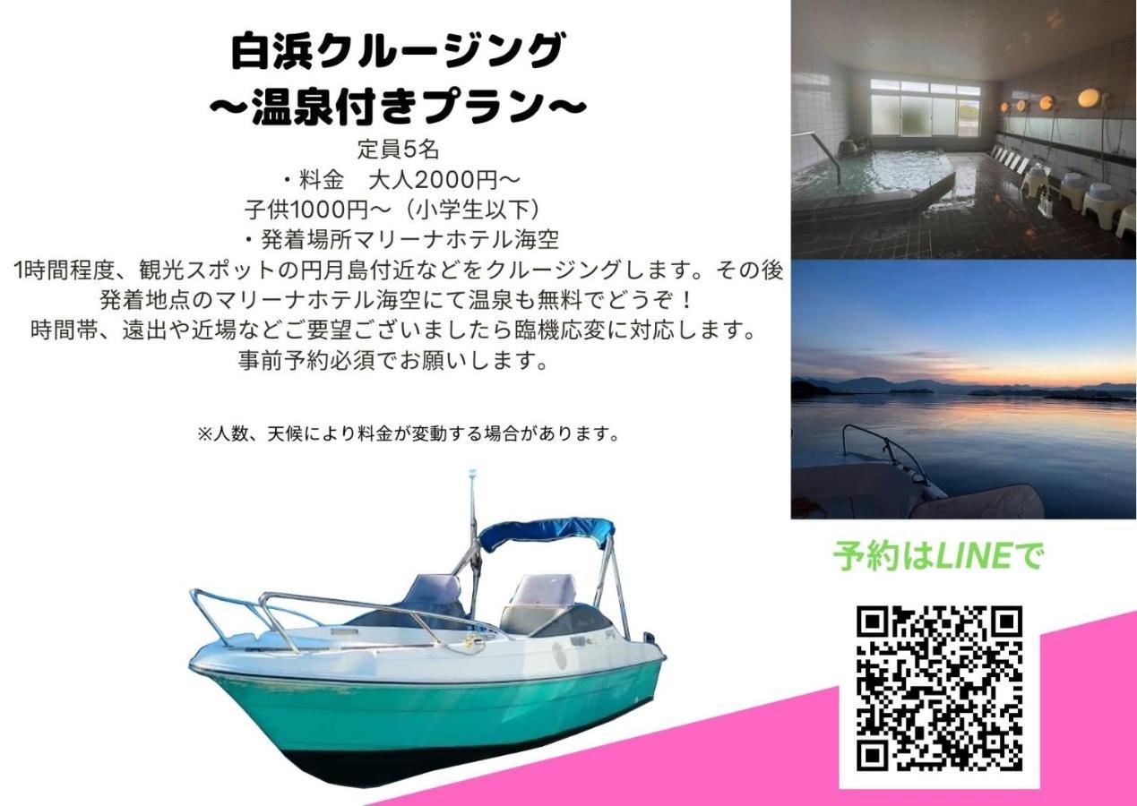 Hotel Isodokei ชิราฮามะ ภายนอก รูปภาพ